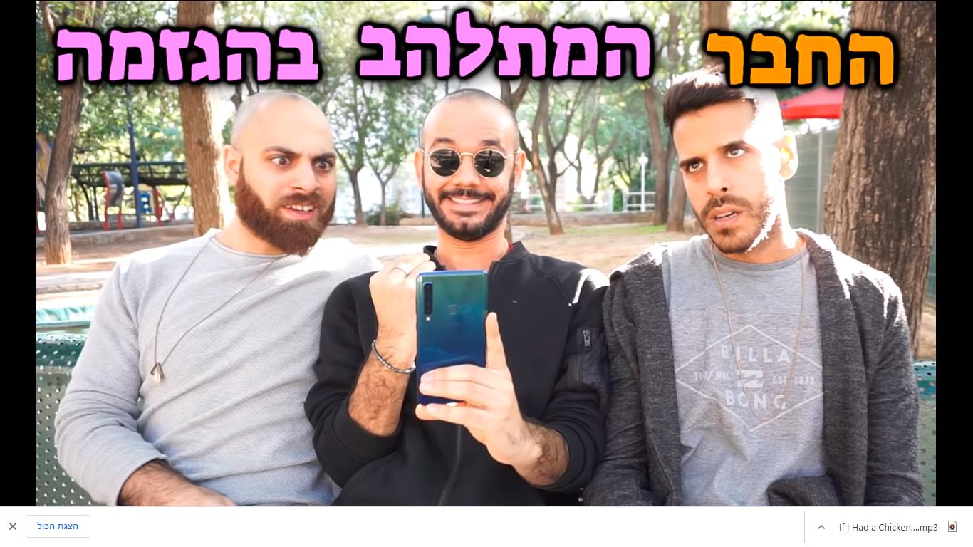 סרטון פרסומת לחברת סמסונג
