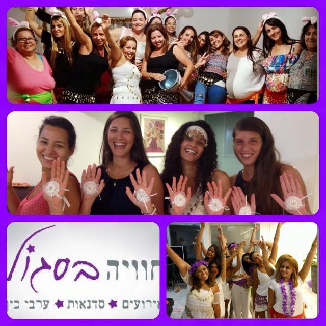 מסיבת רווקות לדתיות