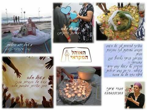 תמונות אווירה