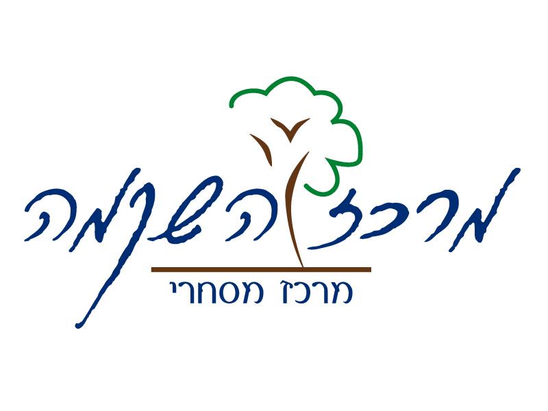 מרכז שקמה