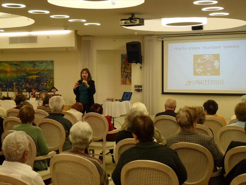 הרצאות העשרה בתחומי הסביבה