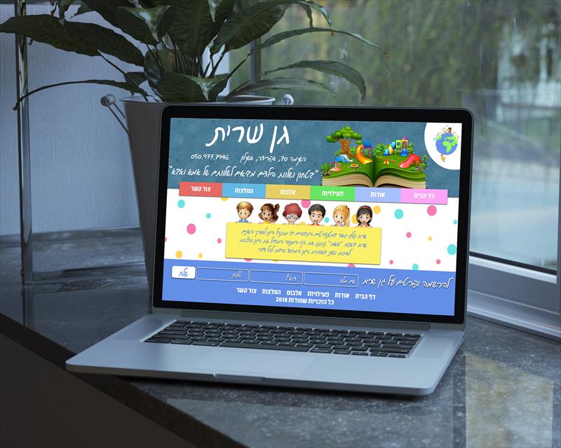 עיצוב אתרים