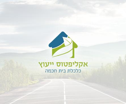 מיתוג לאקליפטוס