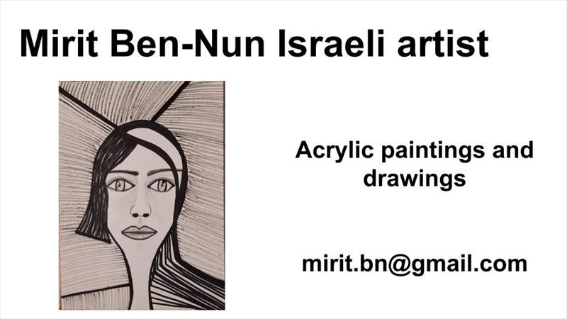 ציור ישראלי עכשווי מודרני מירית בן נון ציירת