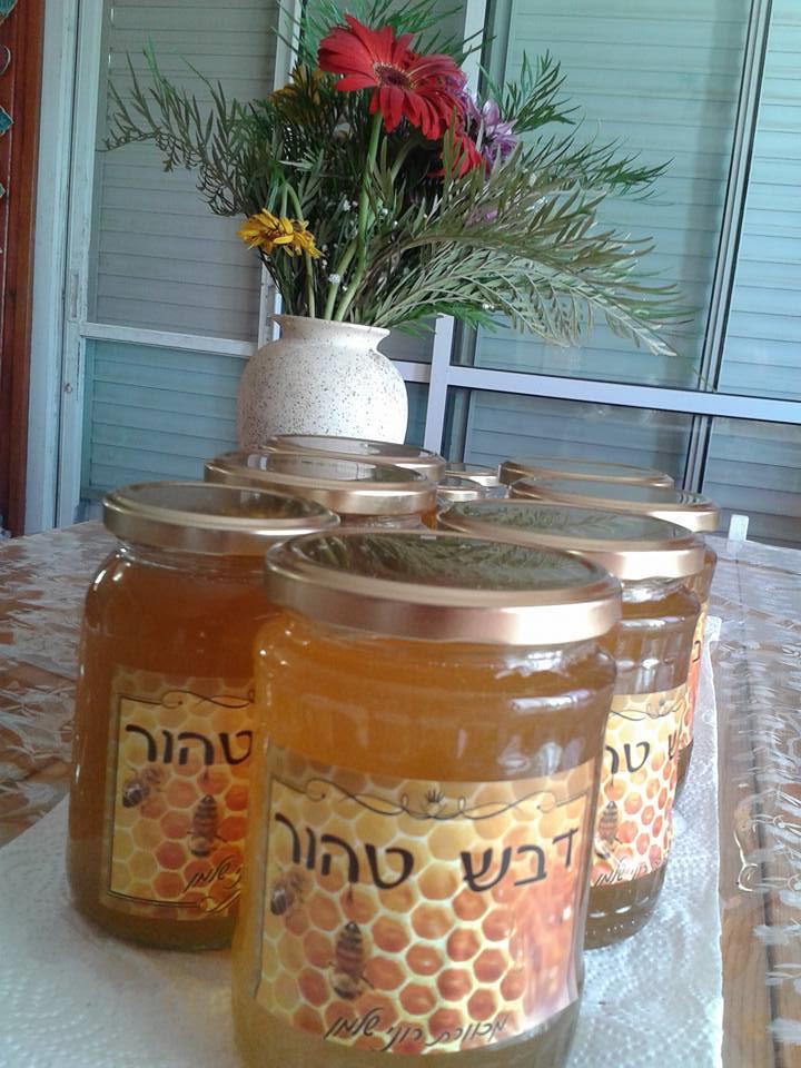 אפיתרפיה אבחון וטיפול עקיצות דבורים - רוני דבש באר שבע והדרום