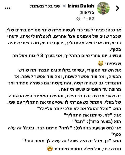 כשטוב לך, טוב גם לסביבה שלך.
