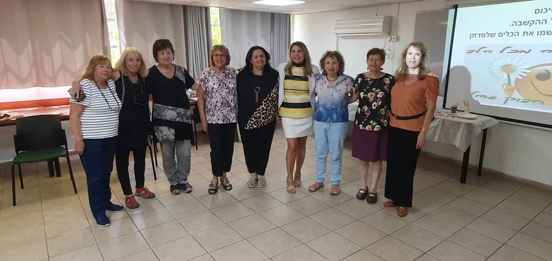 מתוך סדנא בנושא הפסיכולוגיה החיובית