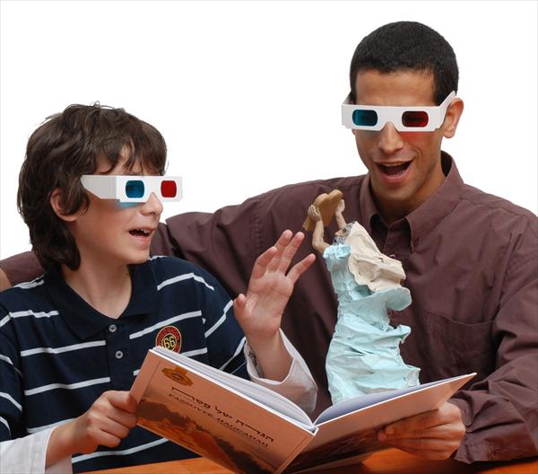 הפקות בתלת מימד