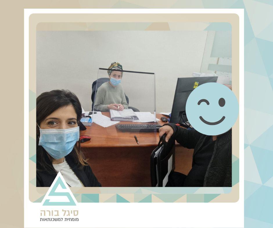מה בין גירושין להלוואת משכנתא?