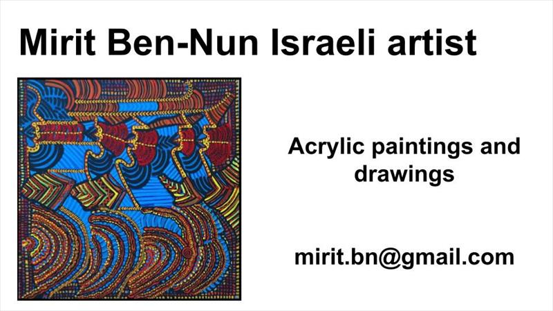 אמנות ישראלית מודרנית מירית בן נון ציורי אקריליק על בד