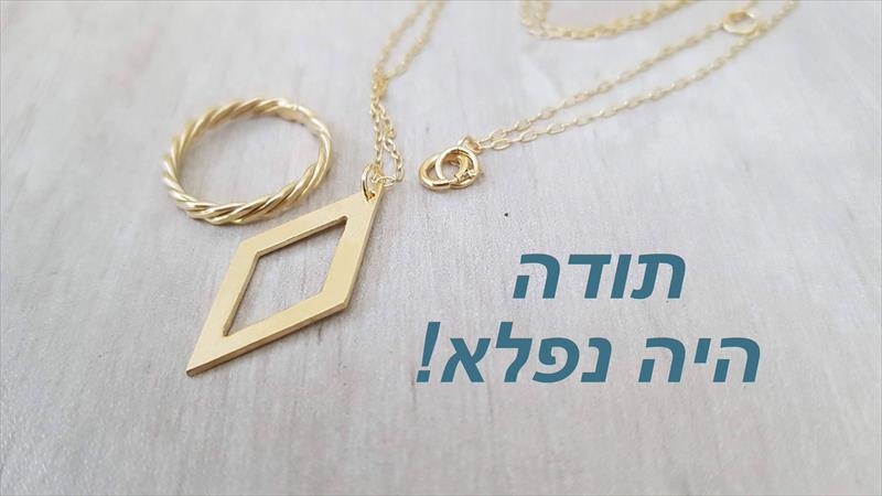 סדנא זוגית