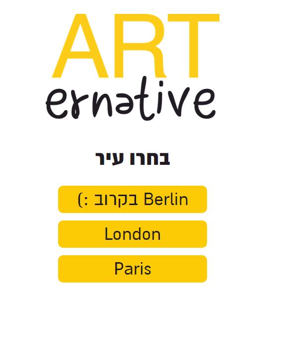 פרויקטים אחרונים שלנו