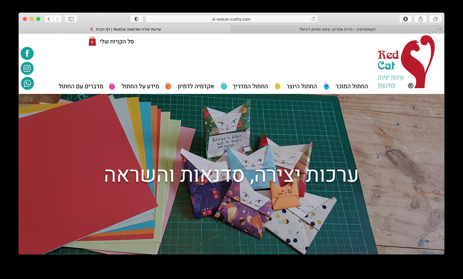 אתר RedCat - ערכות יצירה וסדנאות | חנות מקוונת