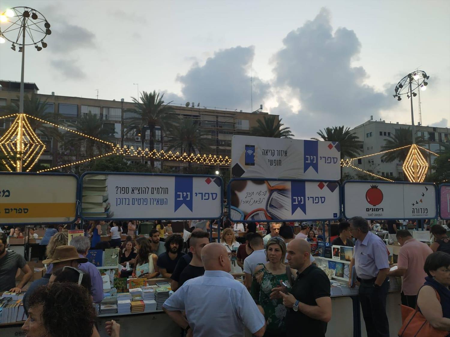 השתתפות מידי שנה בשבוע הספר עם 4 דוכנים גדולים