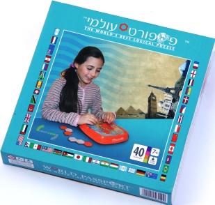פספורט עולמי