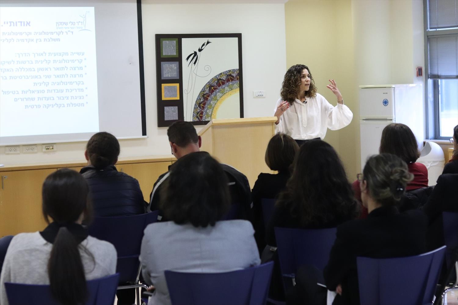 הרצאה בסנגוריה הציבורית מחוז דרום