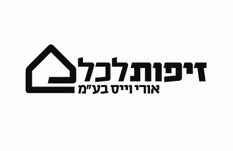 לוגו לחברה קבלנית לעבודות זפת