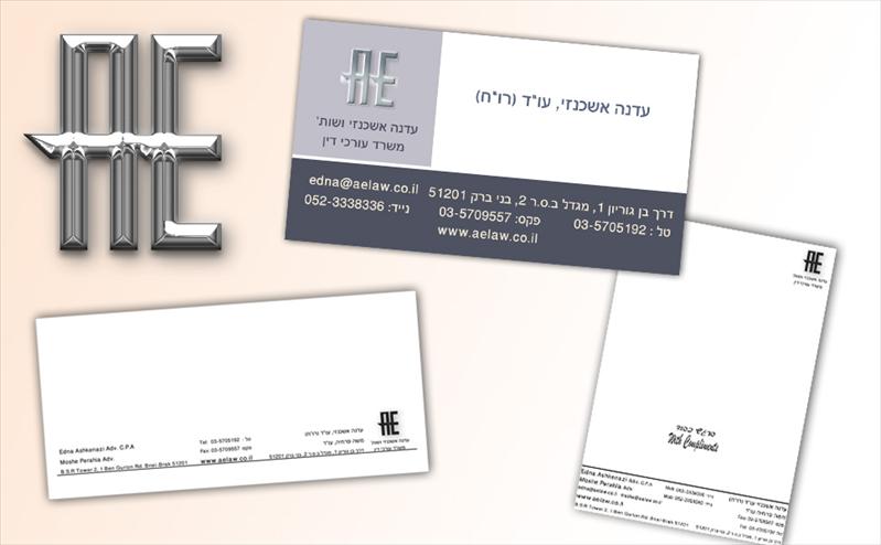 מיתוג למשרד עורכי דין עדנה אשכנזי