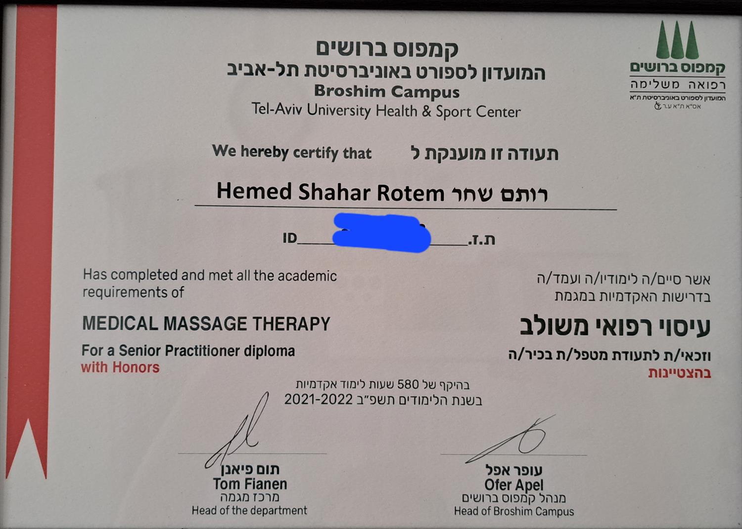 תעודות