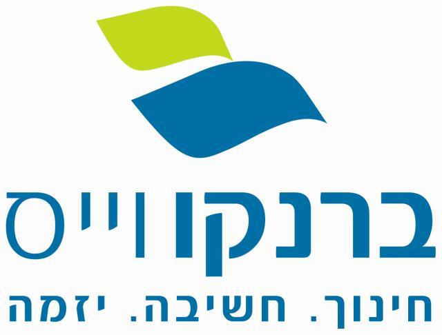 הסברה ומיתוג לארגונים, מוסדות וחברות עסקיות