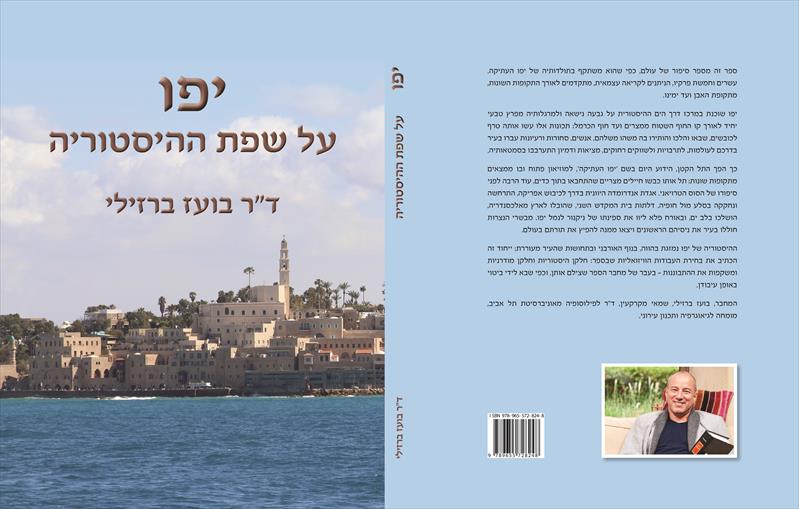 עיצוב עטיפה לספר