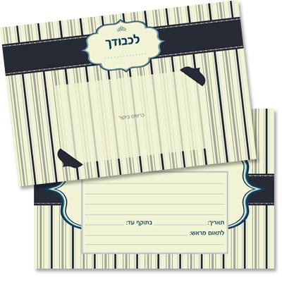 שובר במיתוג עצמי - פסים