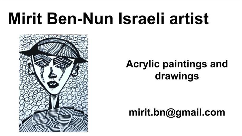 רישום דמות פרימיטיבית אישה ישראלית מירית בן נון