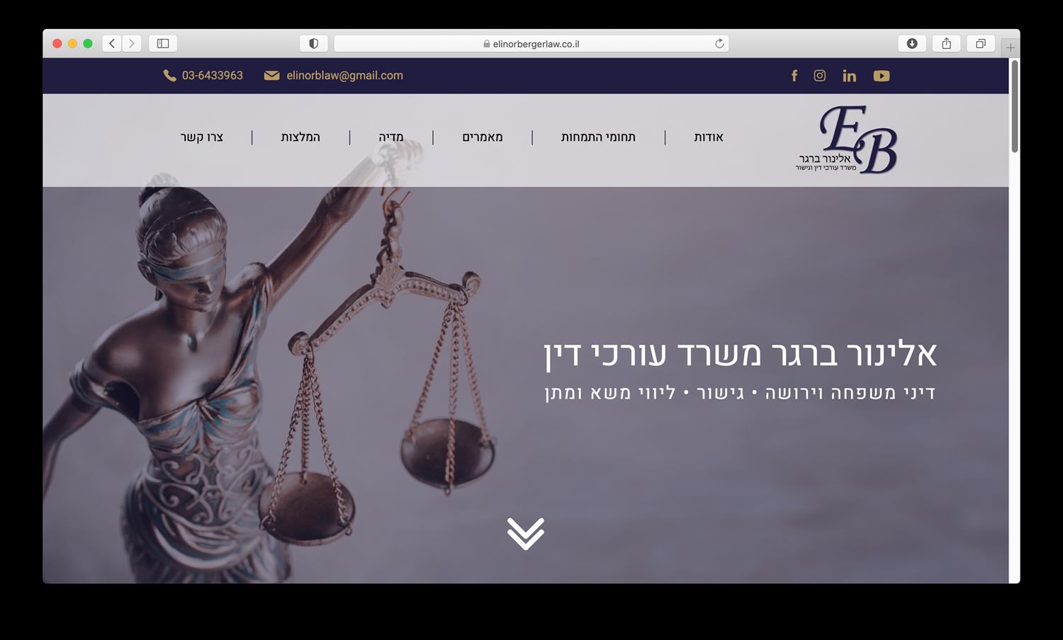 האתר של אלינור ברגר - עו״ד, מגשרת ומאמנת