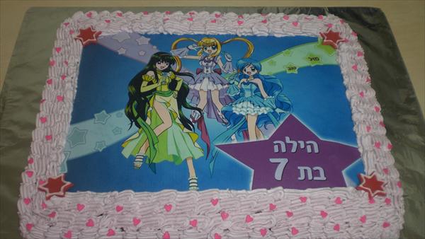 עוגת בנות הים