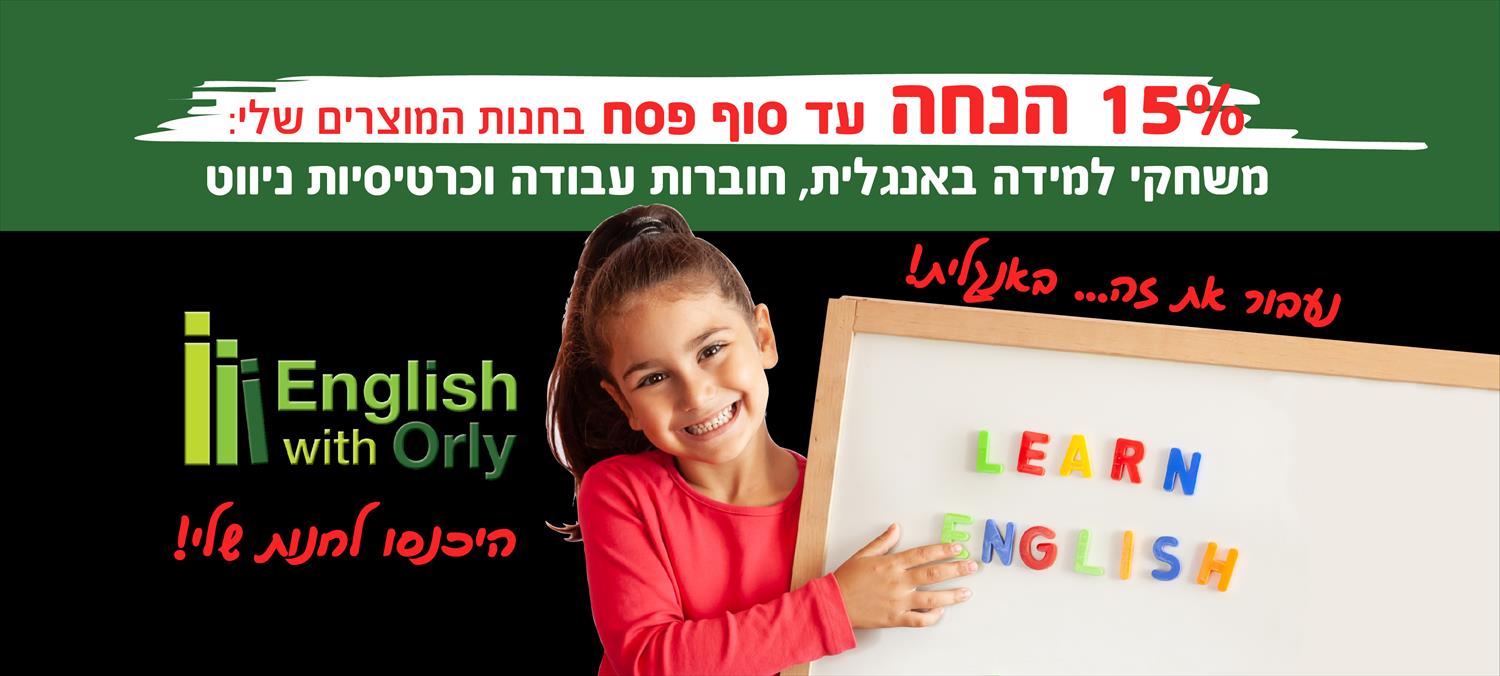 עיצוב באנר לפייסבוק