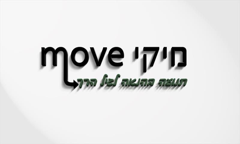 לוגו לחוג ספורט לילדים