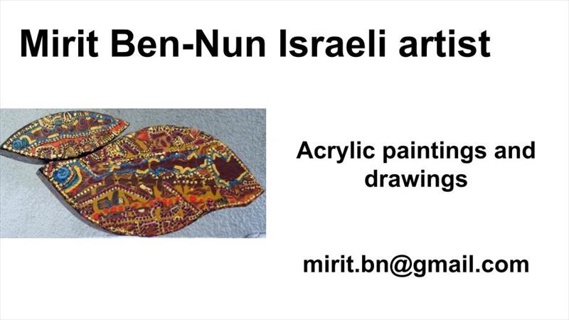 יצירות אמנות ישראליות מירית בן נון אמנית מודרנית עכשווית