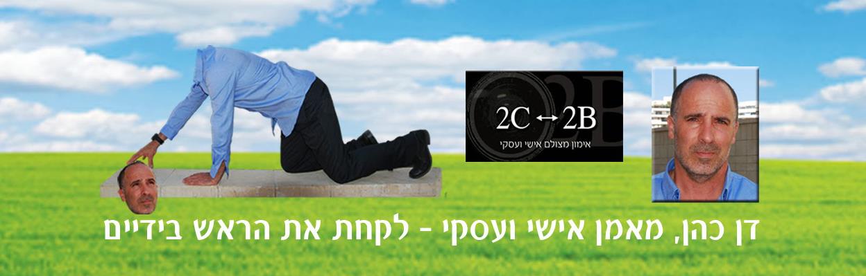 עיצוב באנר לפייסבוק