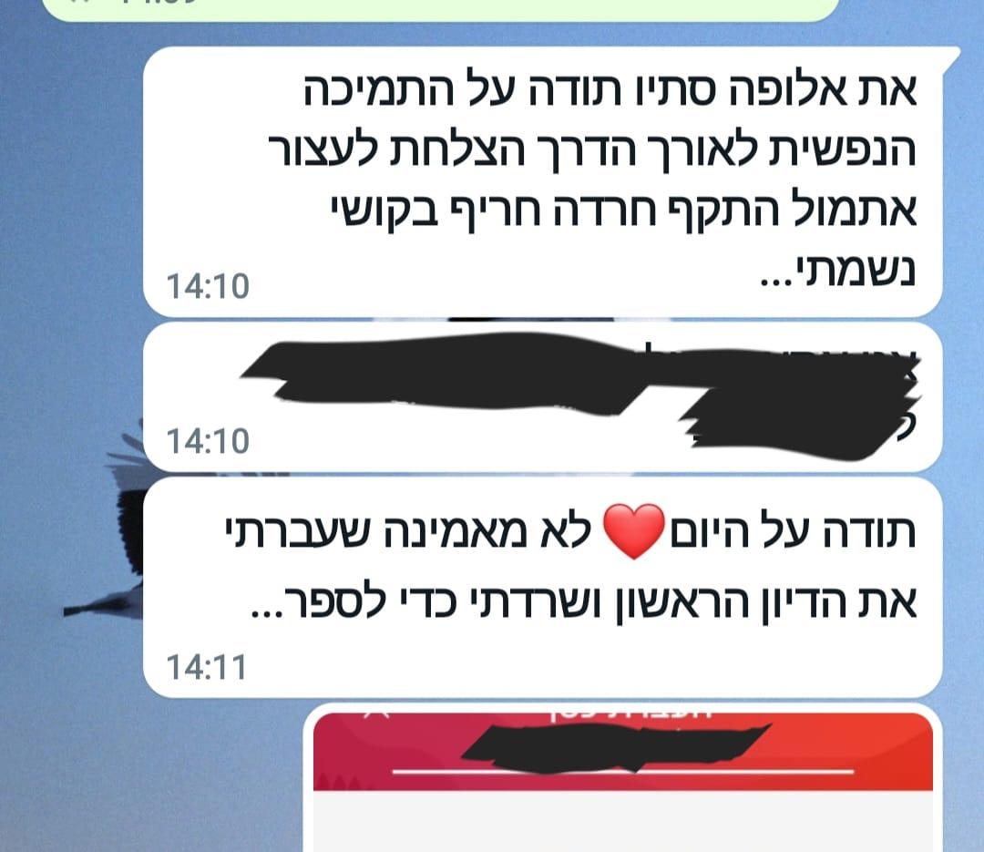 תודות
