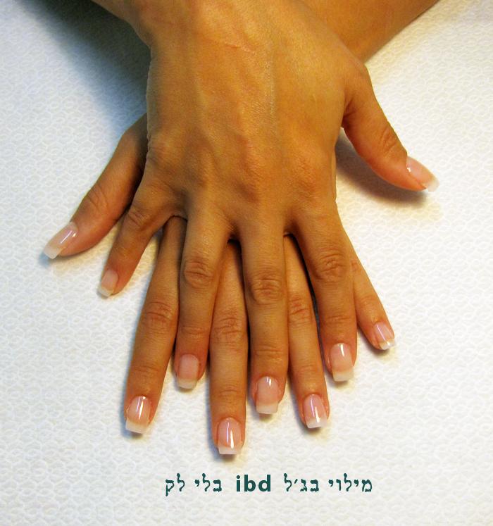 מילוי בג'ל ibd ללא לק