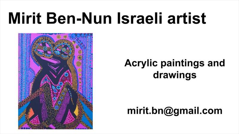 ישראל ציורים אספנית ציירת אמנית מודרנית מירית בן נון