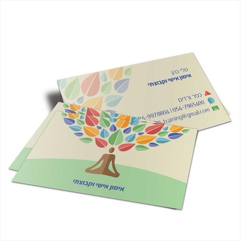 כרטיס ביקור לטלי כהן מאמנת אישית