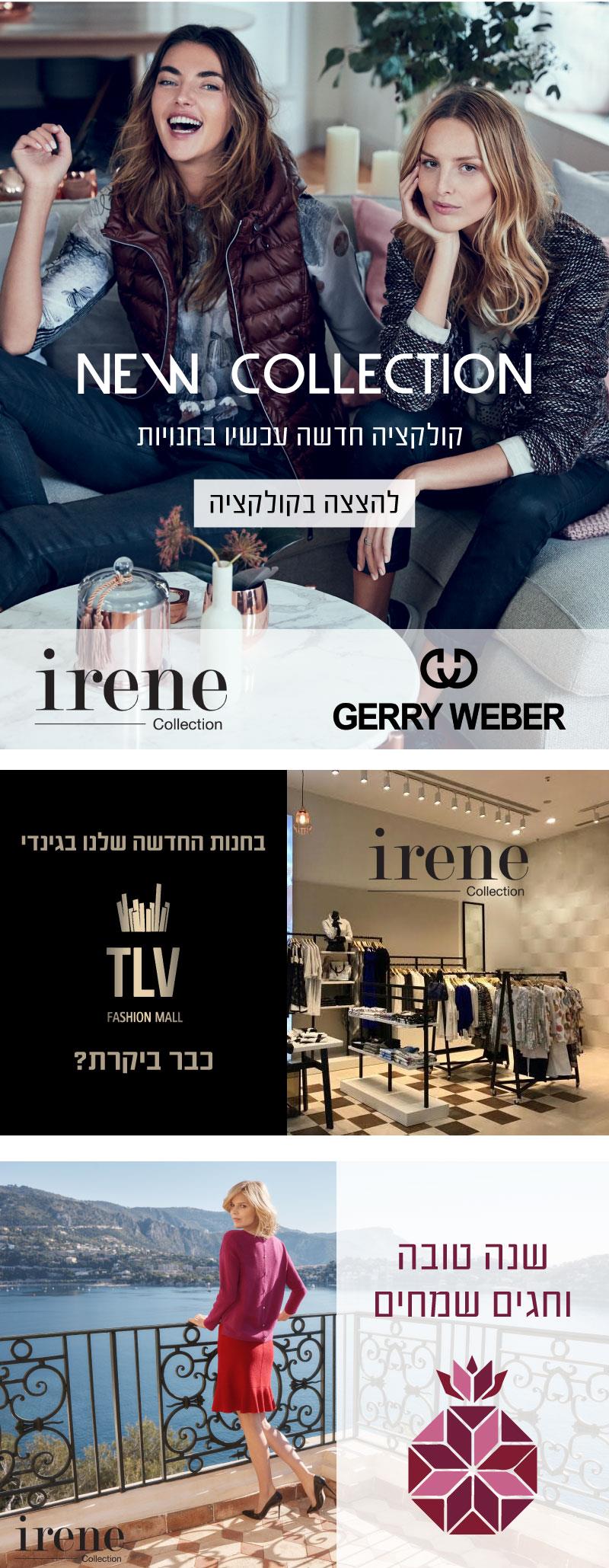עיצוב לדיגיטל