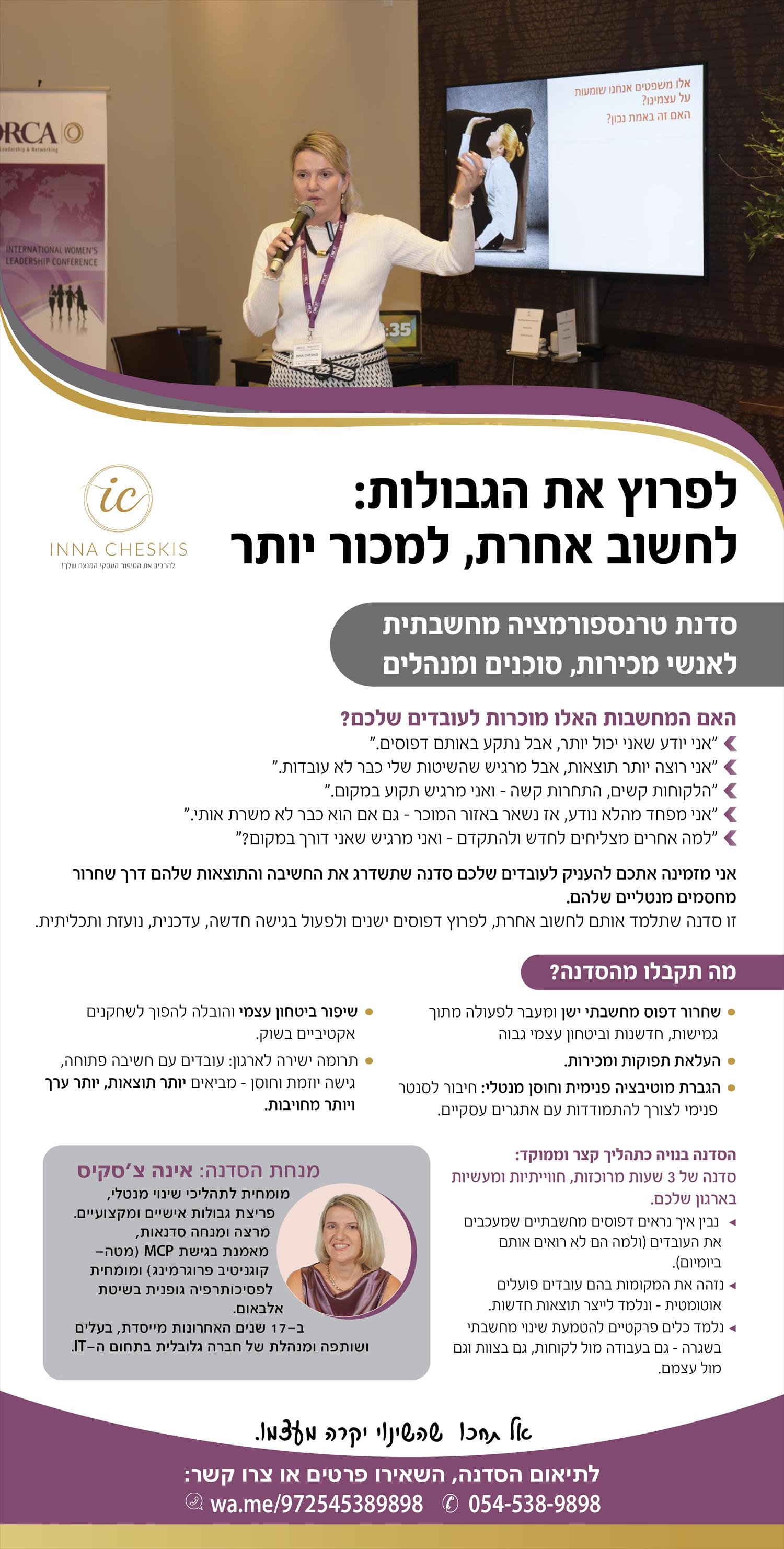 עיצוב ברושור
