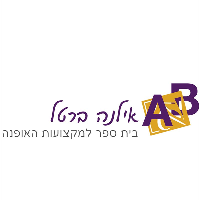 עיצוב לוגו לבית ספר לתפירה