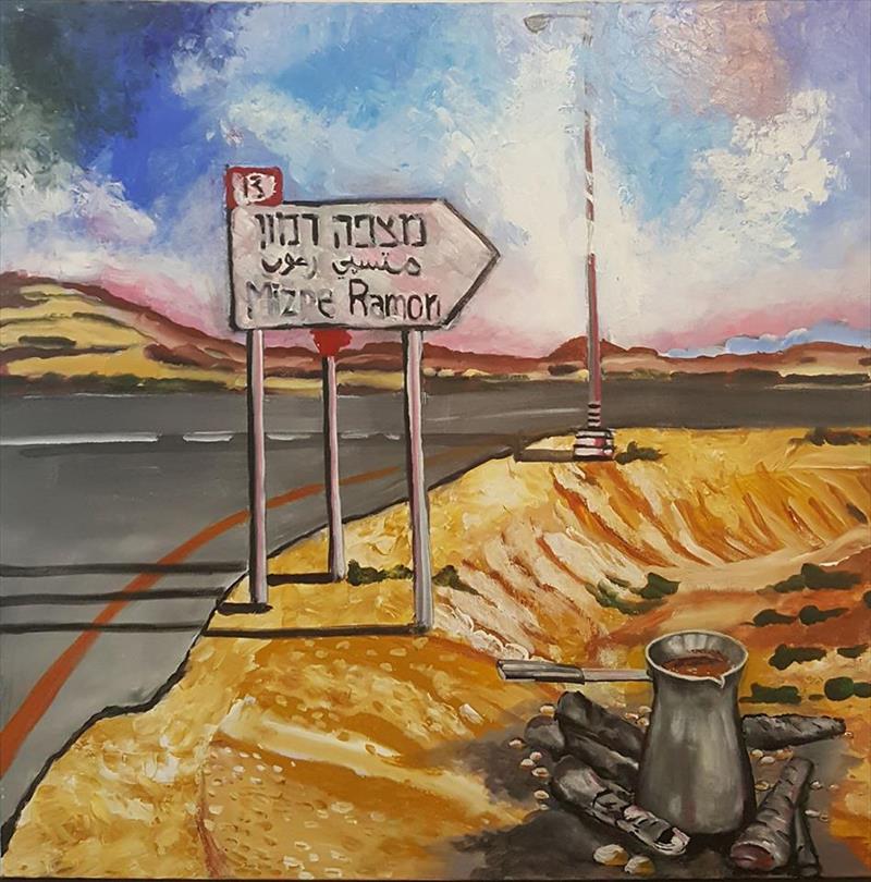 יחיאל וייס צומת דרכים Yechiel Weiss Junction