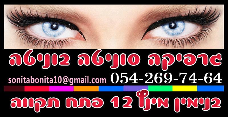 דפוס פליירים כרטיסי ביקור מגנטים חשבוניות שלטים פתח תקווה 0542697464
