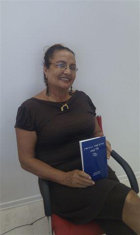 יהודית בלנש שמר