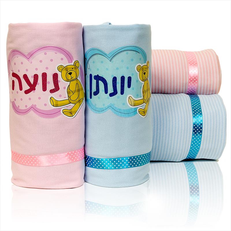 שמיכה עם שם התינוק/ת