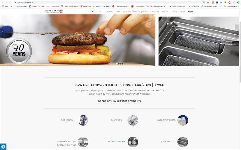 עיצוב ובניית אתר זה קצת כמו לידה...