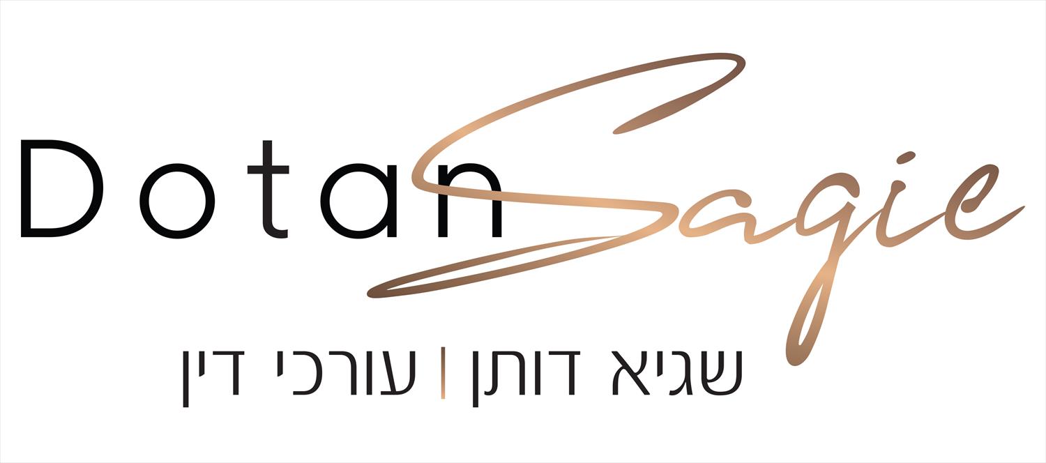 שגיא דותן, עו"ד