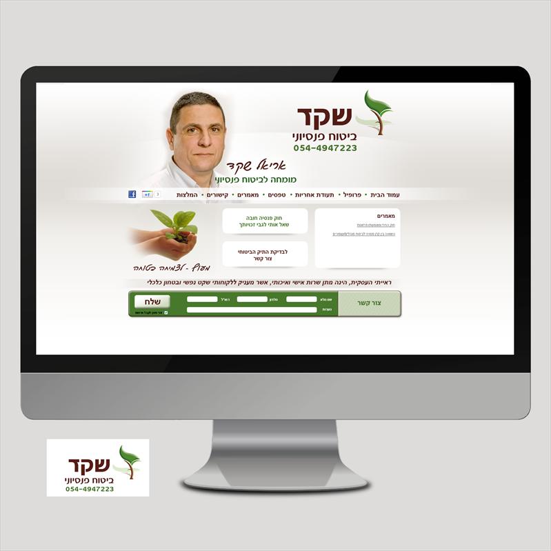 עיצוב אתר אינטרנט