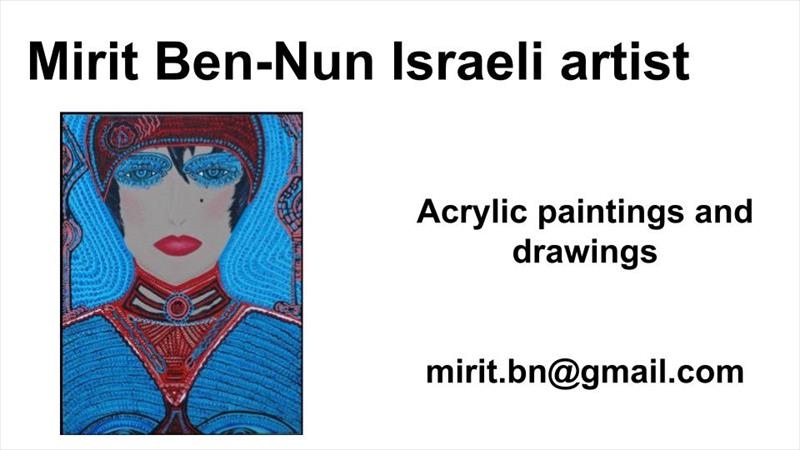 ציור צבעוני אישה בכחול מירית בן נון אמנות ישראלית