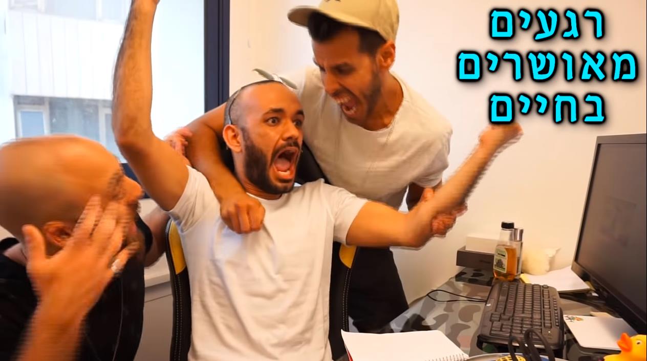 סרטון פרסומת לחברת smart