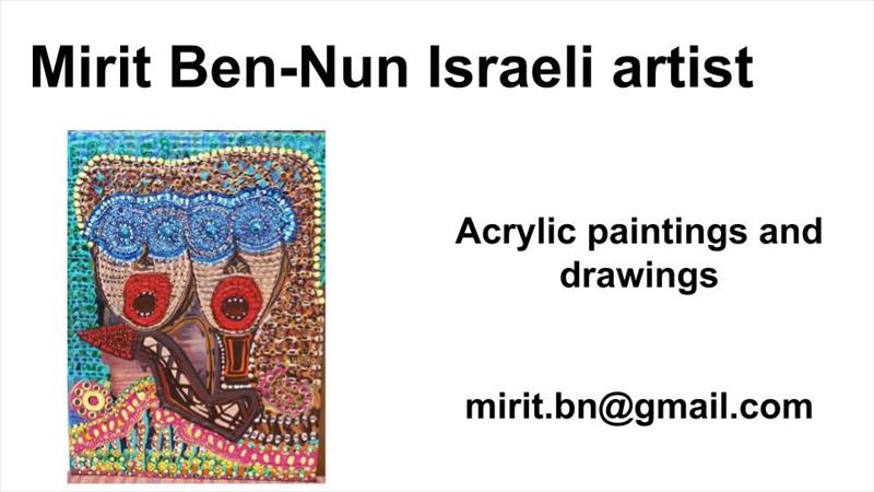 ציור ישראלי דקורטיבי מקורי אקריליק מירית בן-נון